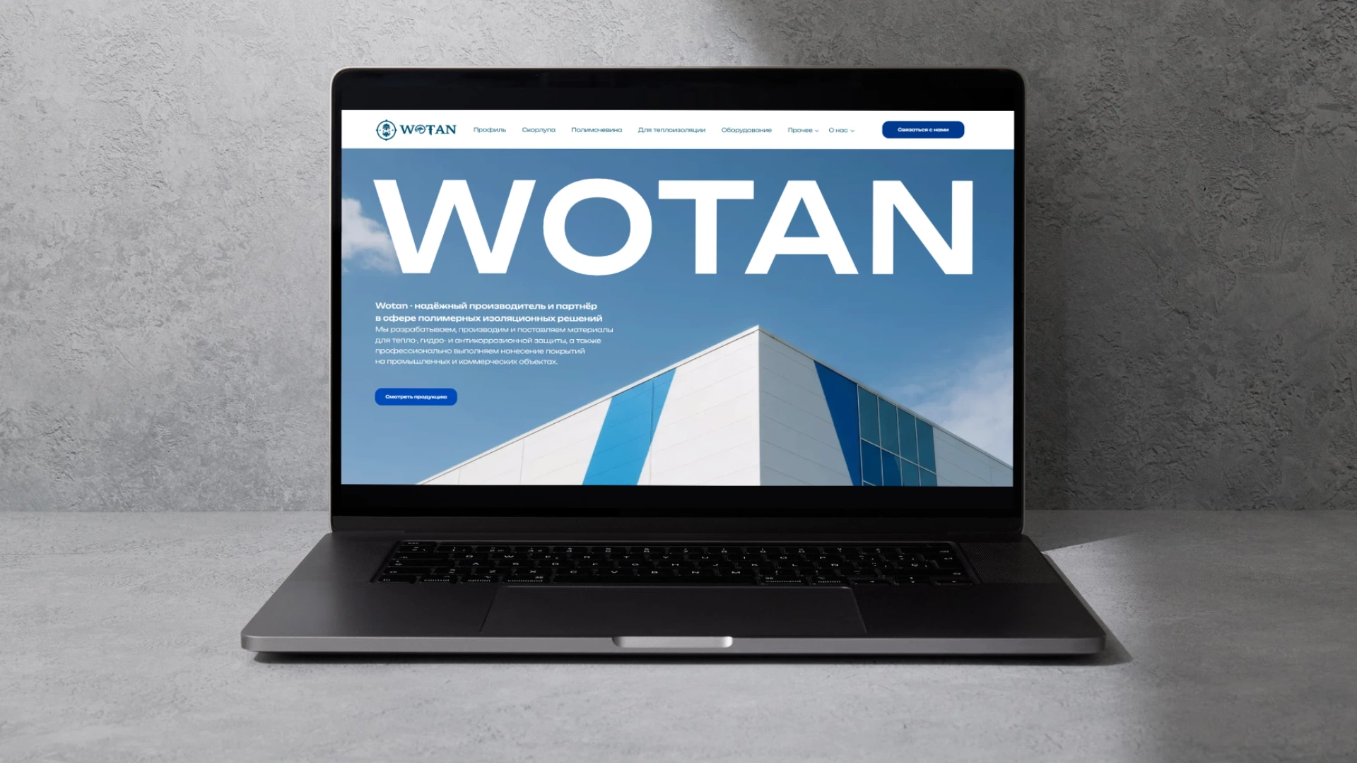 WOTAN